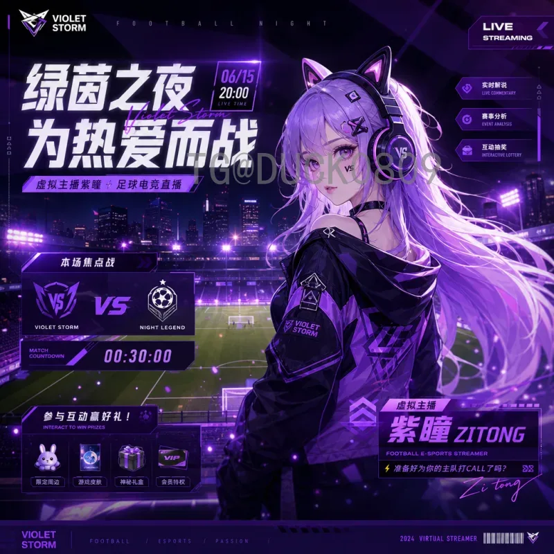 官方2026美加墨世界杯决赛直播集锦：重温巅峰对决的荣耀时刻